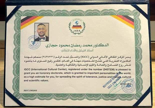 القبض على مانحي محمد رمضان الدكتوراه الفخرية 4 محمد رمضان